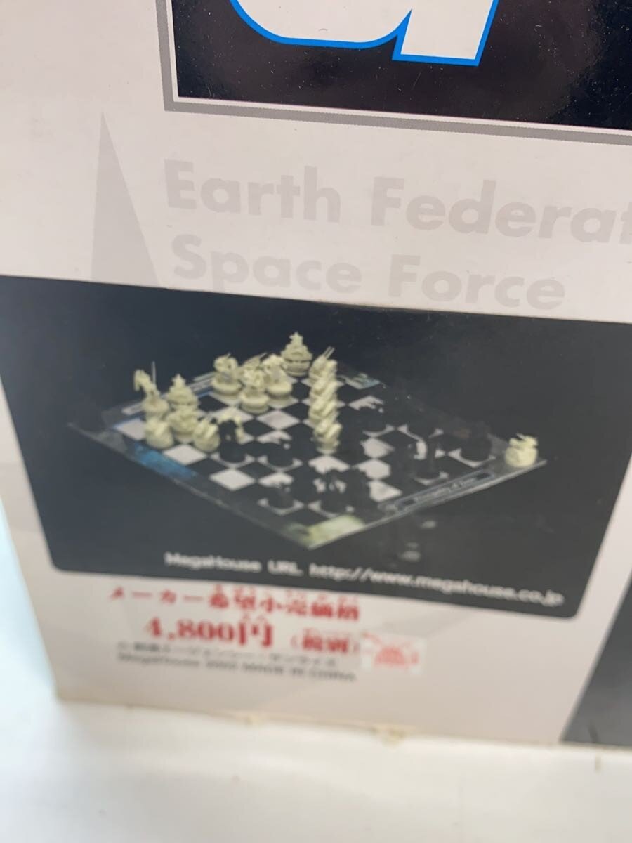 Mega House Gundam Chess Piece Collection DX