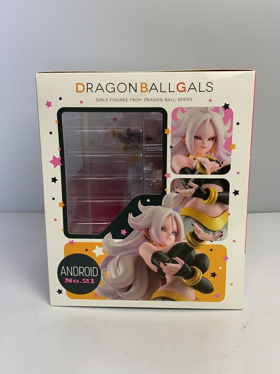 Mega House Figure - Dragon Ball Fighters