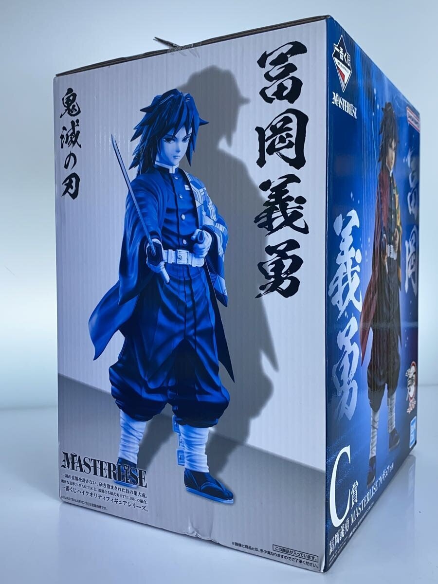 BANDAI SPIRITS Giyu Tomioka 'Pillar Training' Figure (Kimetsu no Yaiba) C Prize MASTERLISE