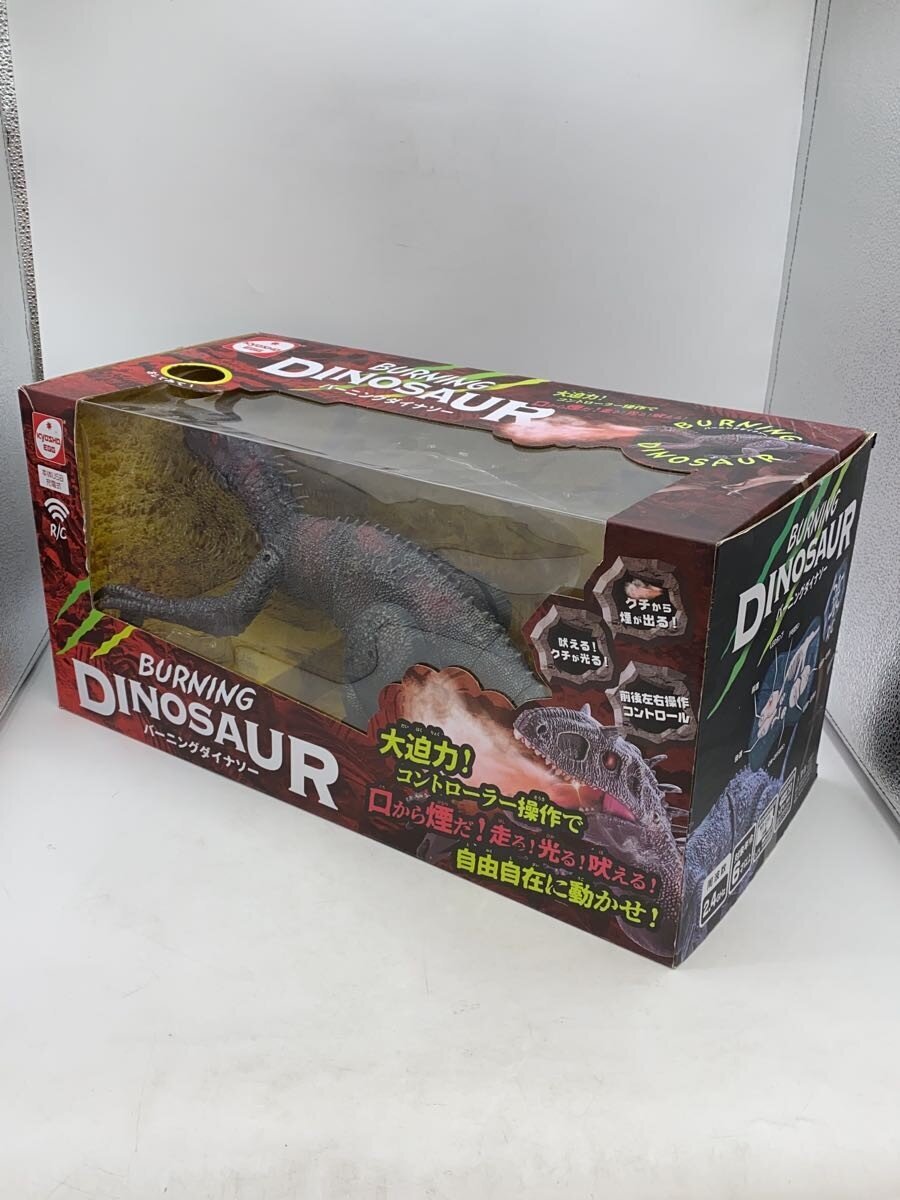 Other Brand Burning Dinosaur TS076 RC