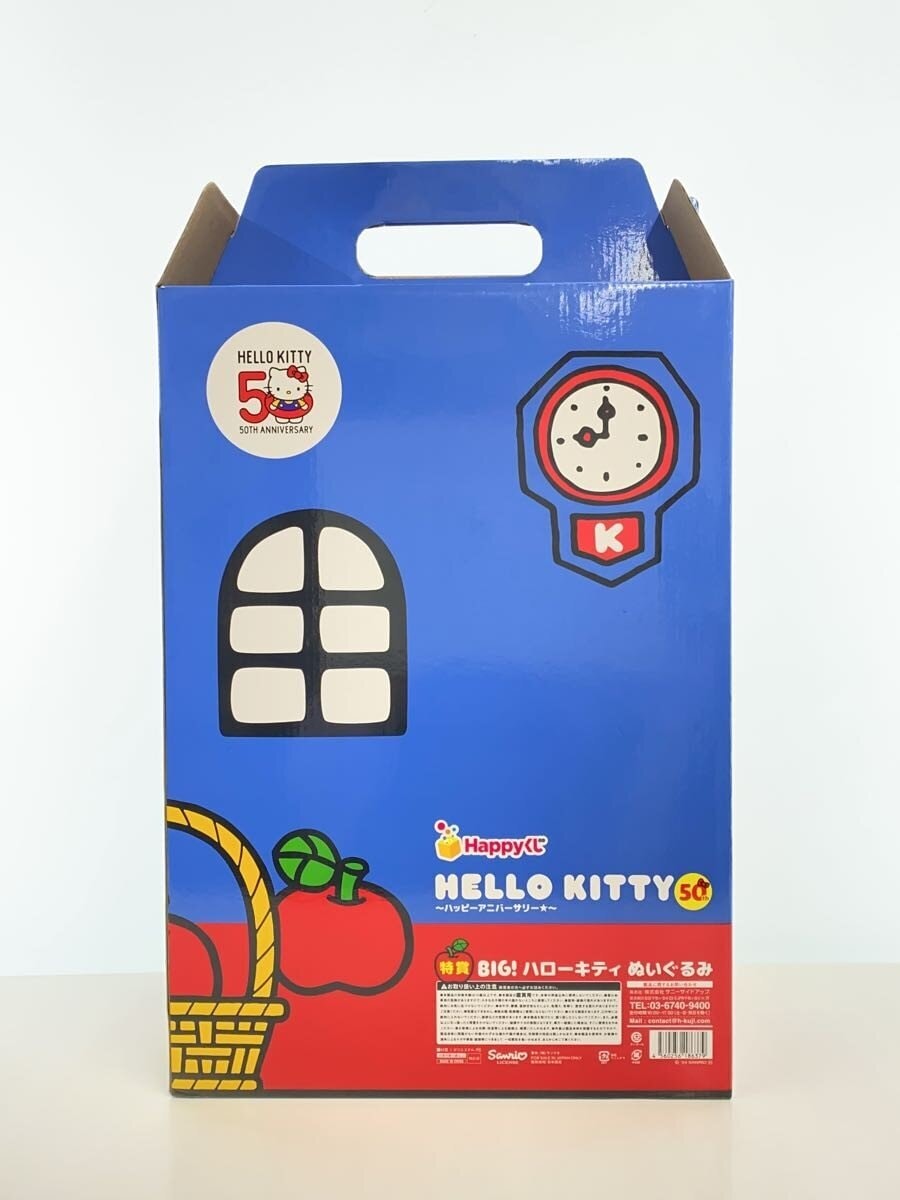 Other Brand Girls' Hello Kitty