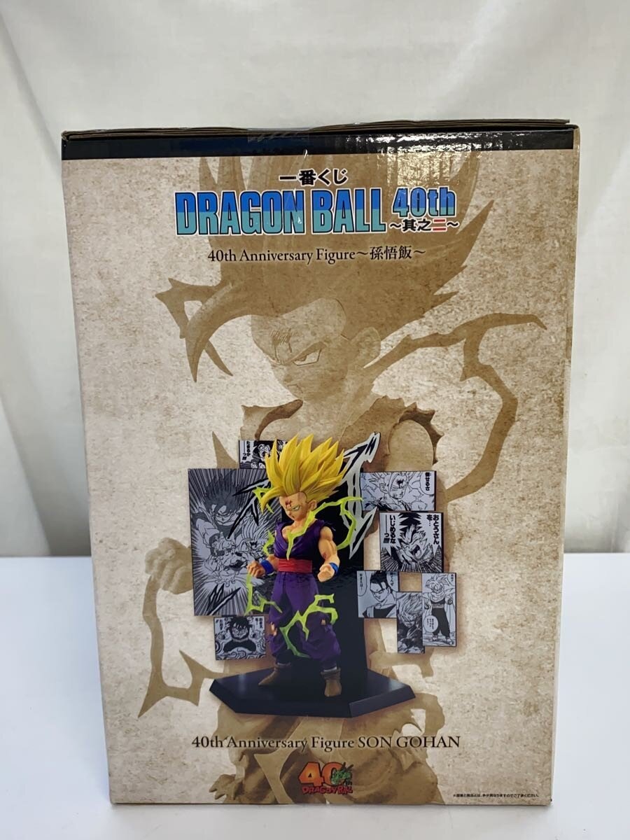 BANDAI SPIRITS 0th Anniversary Figure: Son Gohan