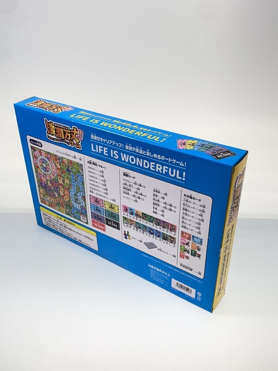 Other Brand Haranbanjo Game - Career Up