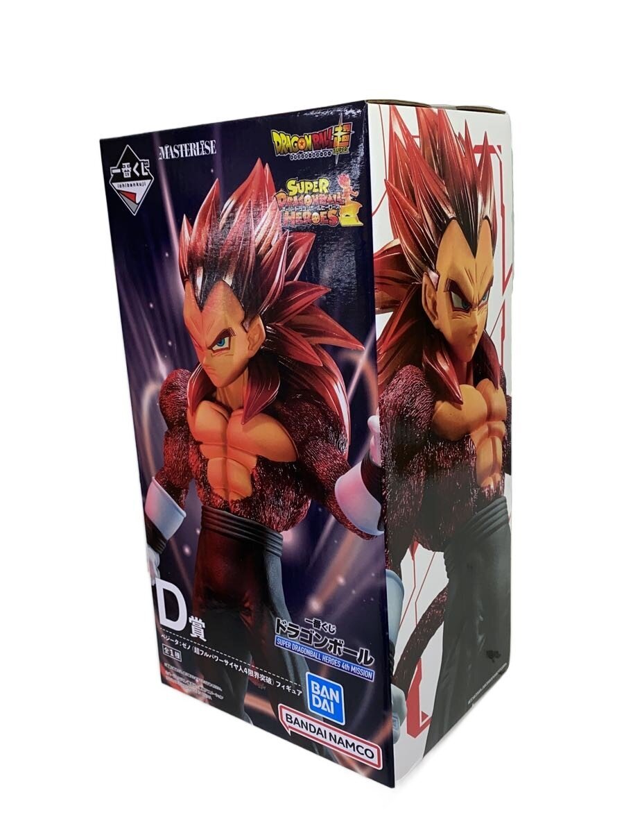 BANDAI SPIRITS Ichiban Kuji DRAGON BALL Super MASTERLISE D Prize Vegeta: Xeno (Unopened)