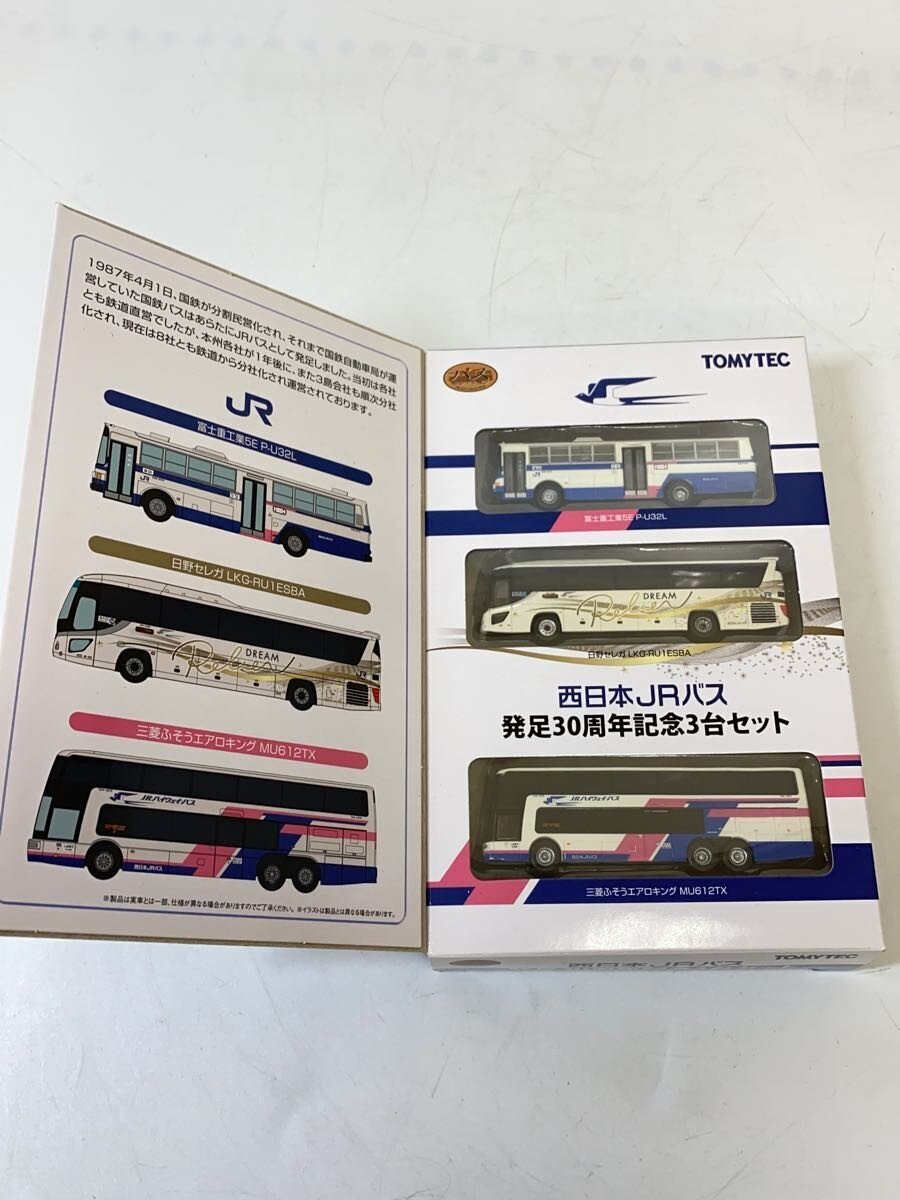 TOMYTEC Boy