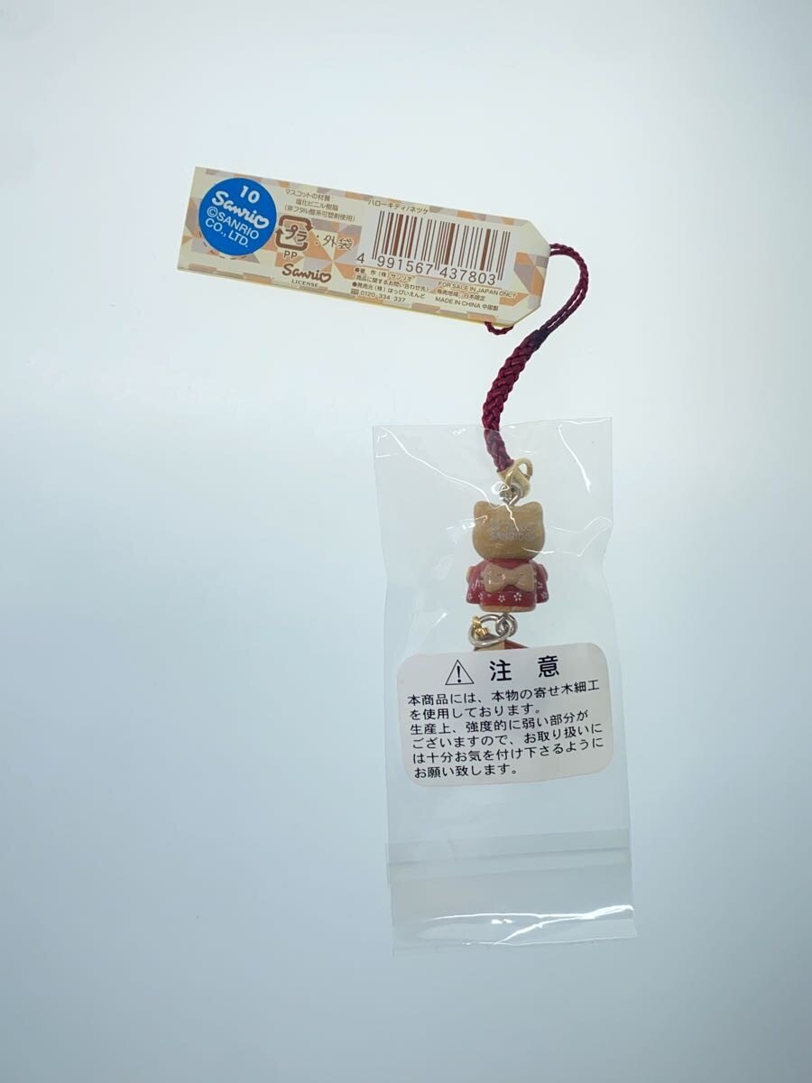 Sanrio Hakone-limited Yosegi Marquetry
