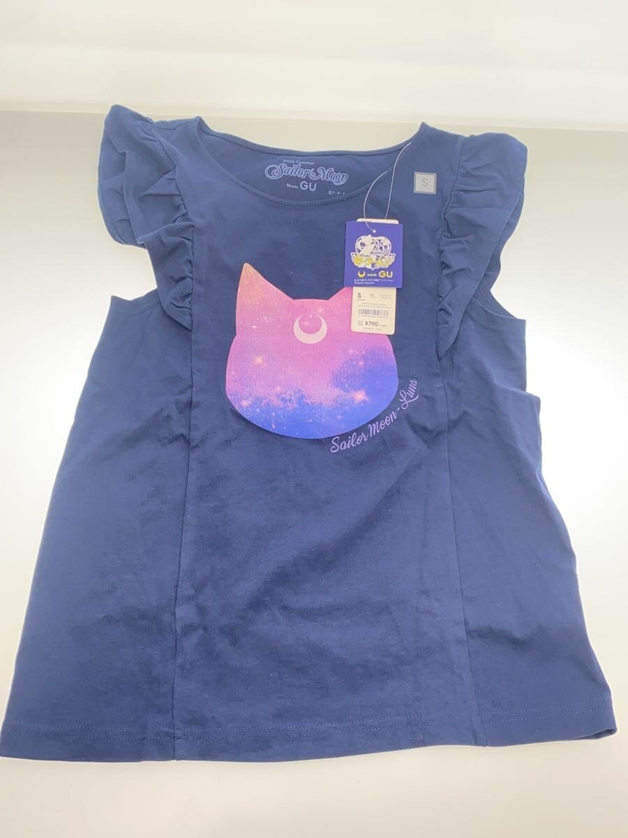Assorted Luna Goods (Other Brand)