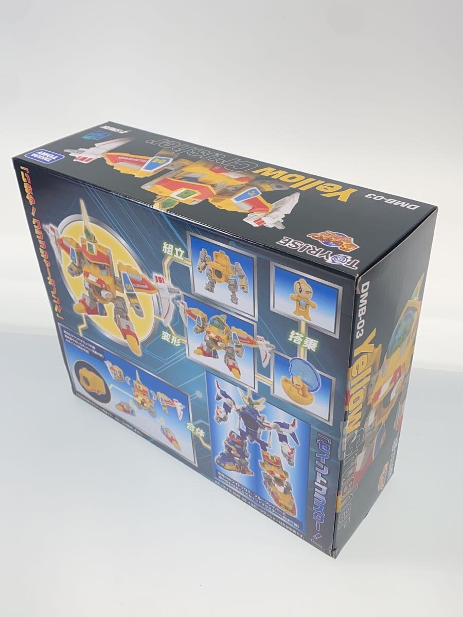 TAKARA TOMY T-SPRAK DMB-03 Yellow Crusher (B B-Daman Bakugaiden)