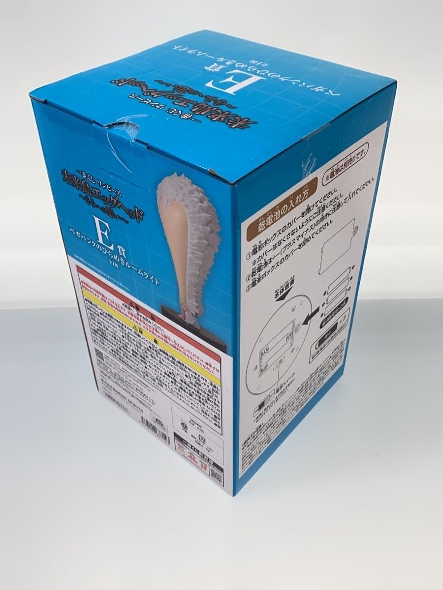 Other Brand Ichiban Kuji ONE PIECE Vegapunk Room Light