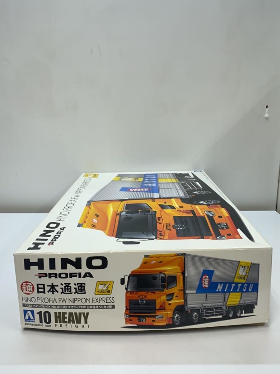 AOSHIMA Plastic Model Car
