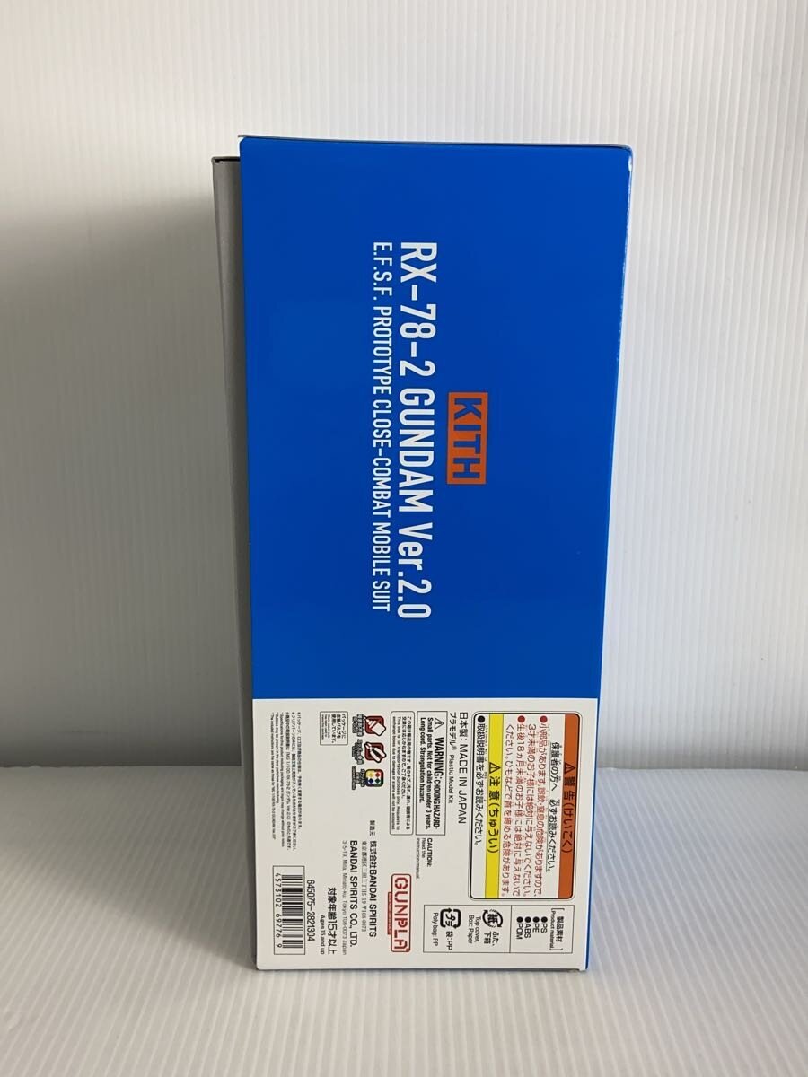 BANDAI RX-78-2 GUNDAM Ver.2.0 Gunpla Plastic Model