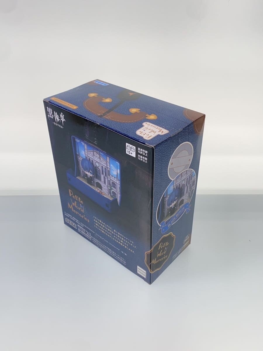 SEGA Petite World Memories (PWM) Ciel Phantomhive EX - Black Butler: Boarding School Arc (Unopened)