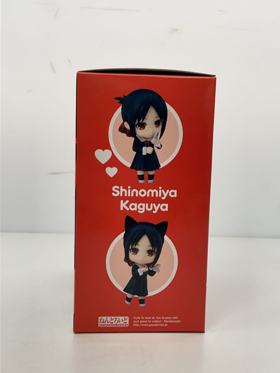 Toytec Nendoroid 1288 (Other Brand)