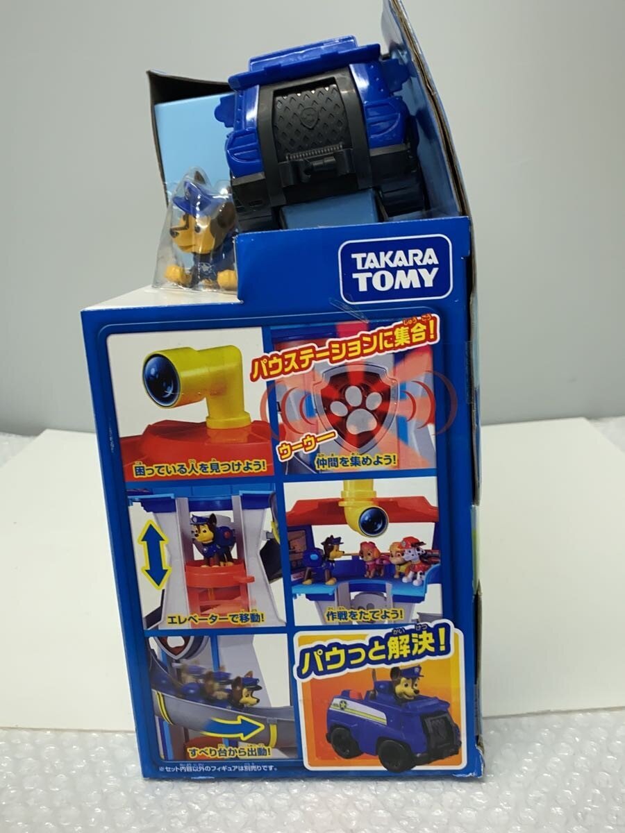 TAKARA TOMY Boy's Toy