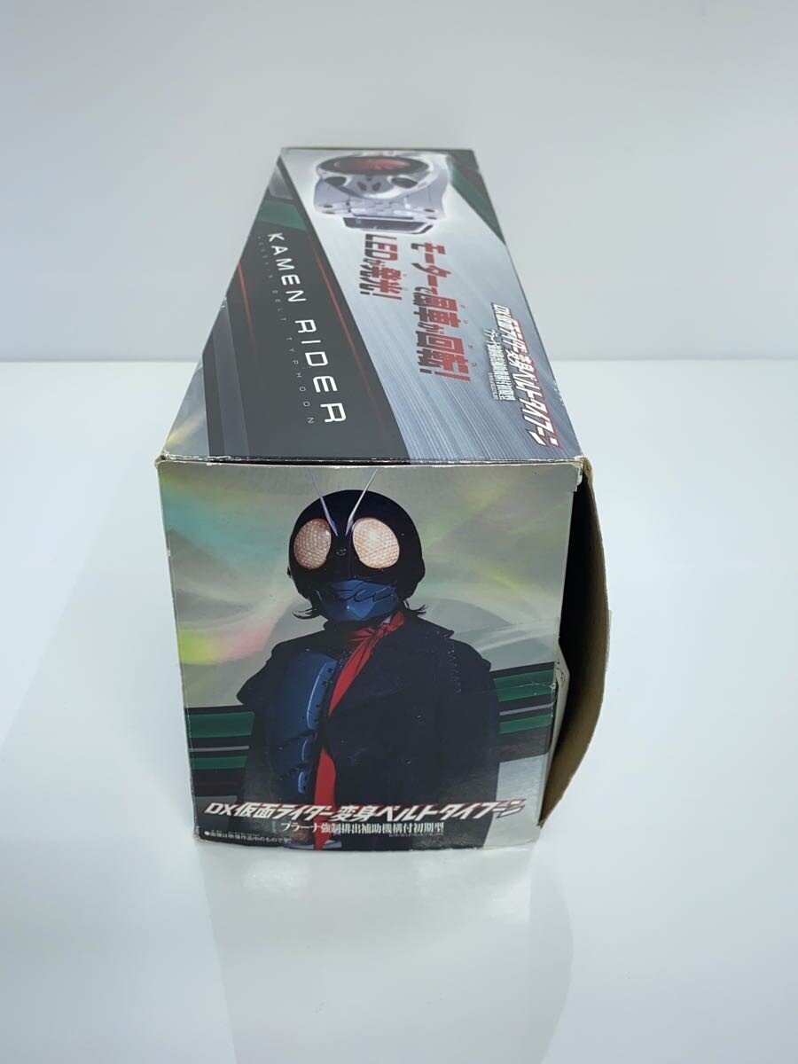 BANDAI Kamen Rider Transformation Belt Typhoon Prana (Early Model, Forced-Eject Assist)