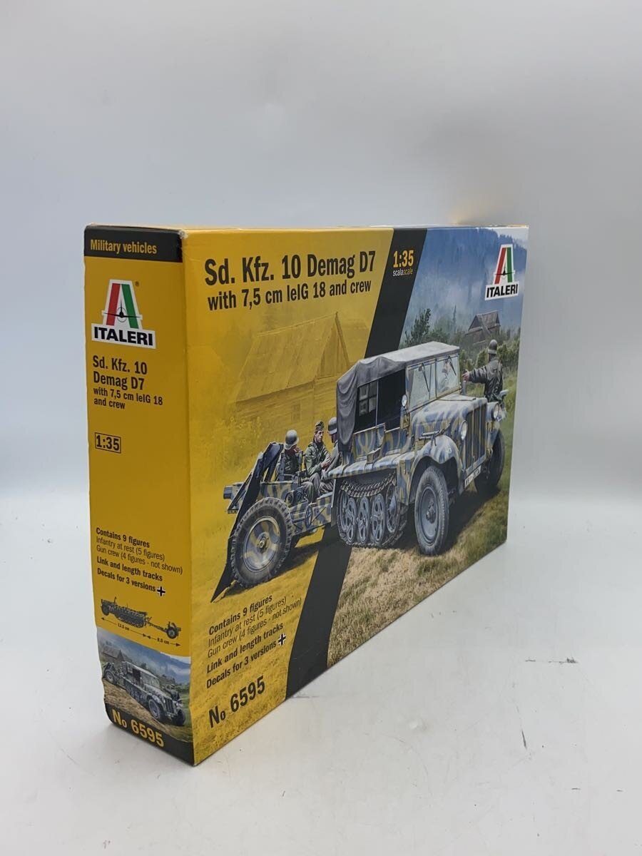 ITALERI Plastic Model - Military (Other Brand)