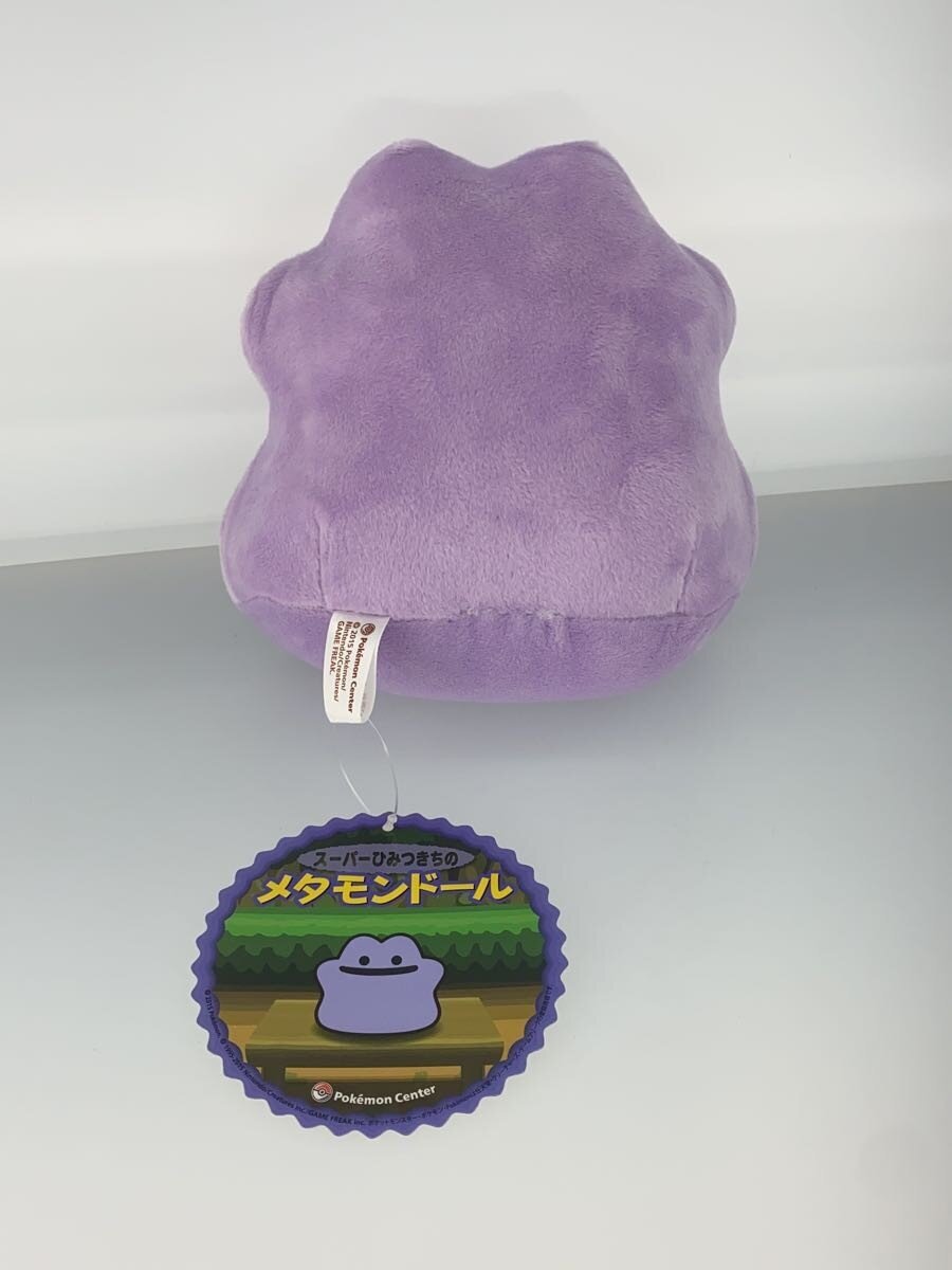 Pokemon × Takara Tomy Arts Plush — Super Secret Base Metamondoll (Pokémon Center Exclusive) Ditto