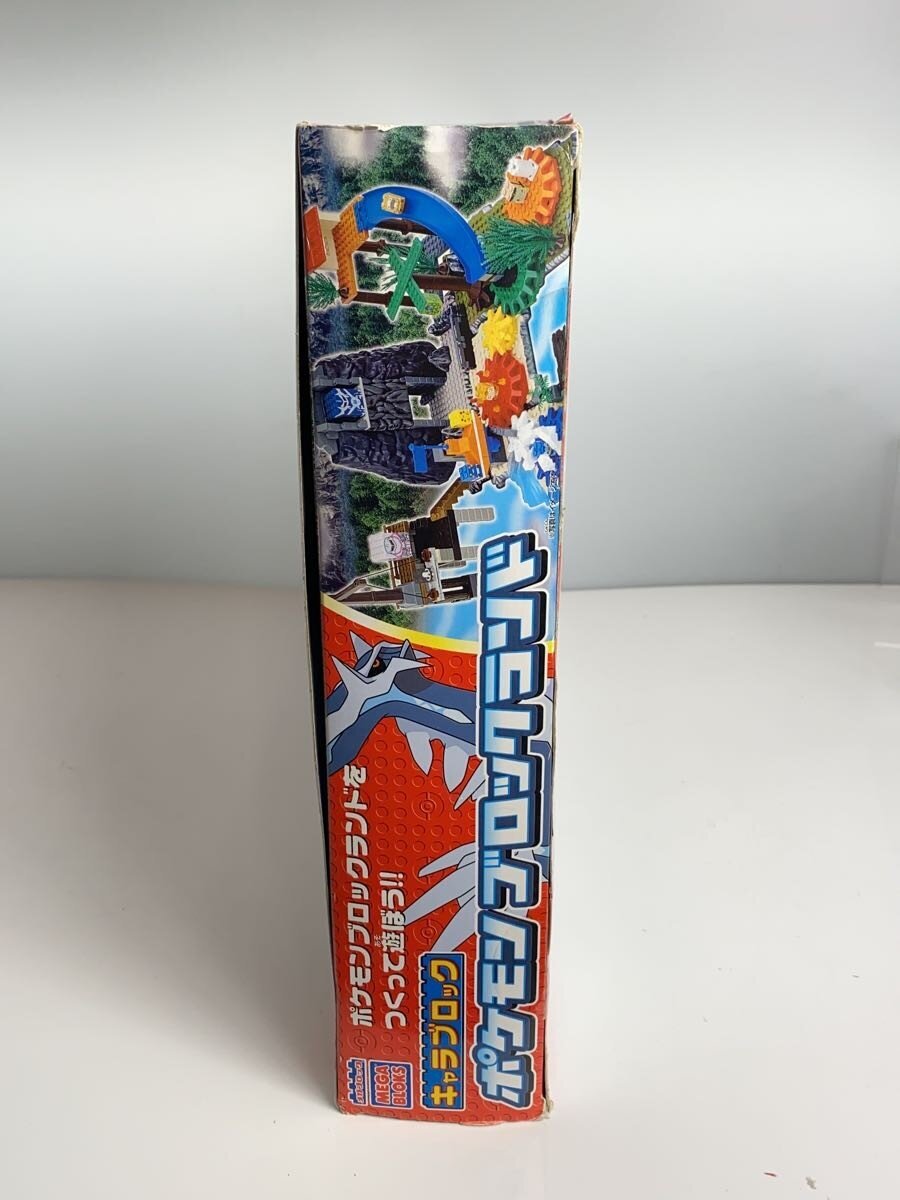 BANDAI Boy