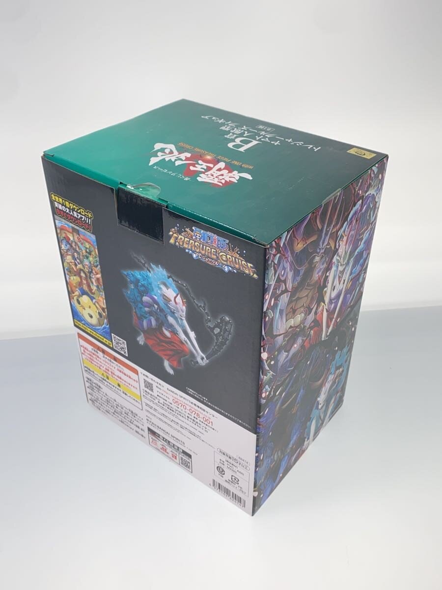 Other Brand Figure: Yamato (Human-Beast), Treasure Cruise