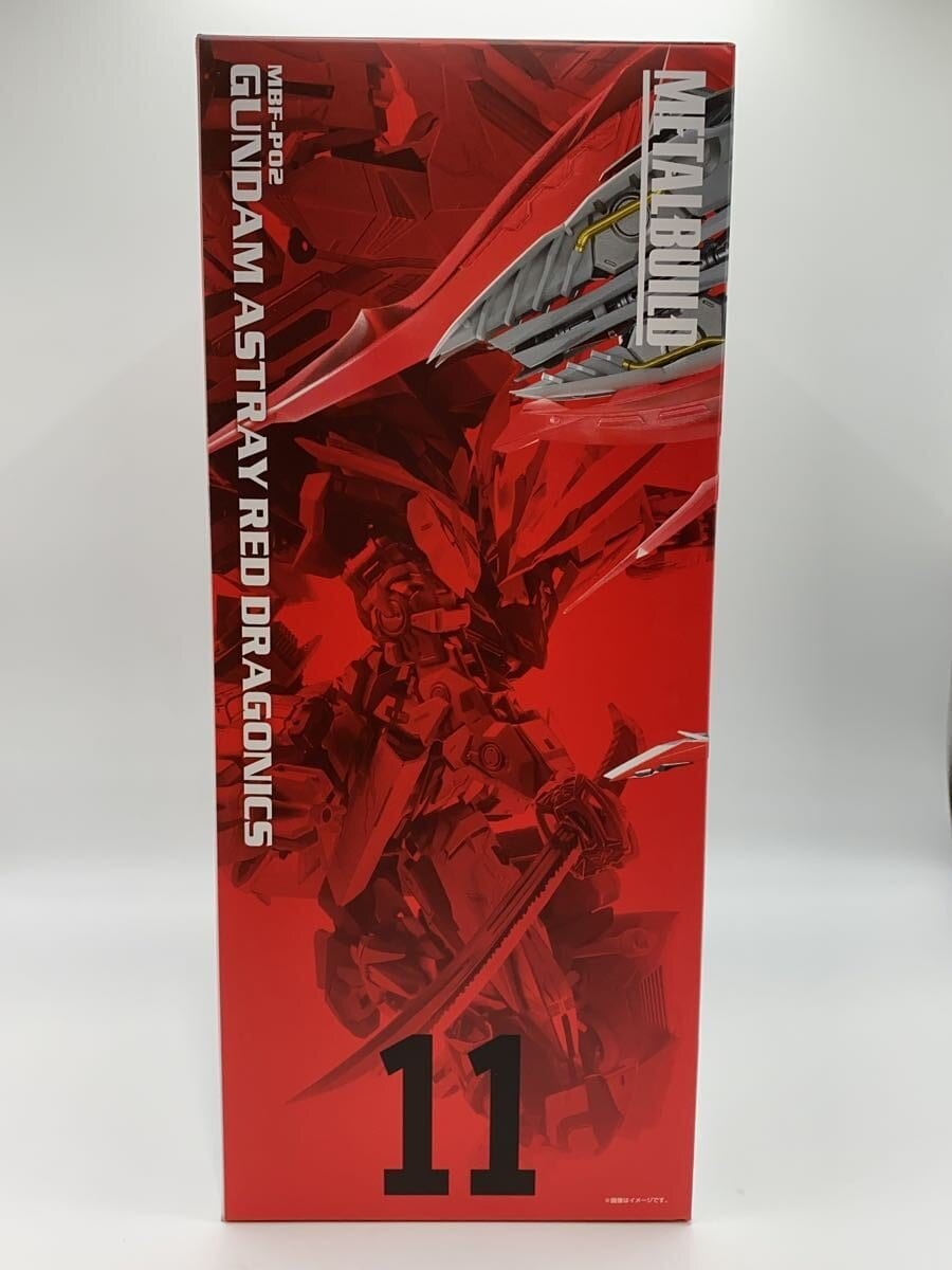 BANDAI SPIRITS Game Figure