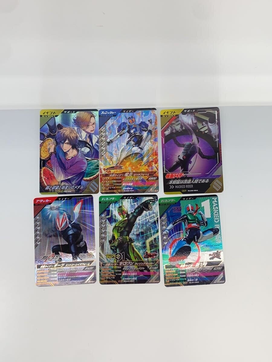 BANDAI Tokusatsu Ganbare Legends 25 pieces