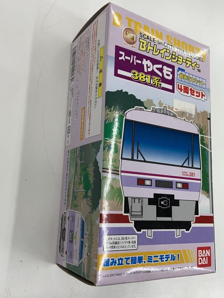BANDAI Super Yakumo 381 Series Assembly Kit