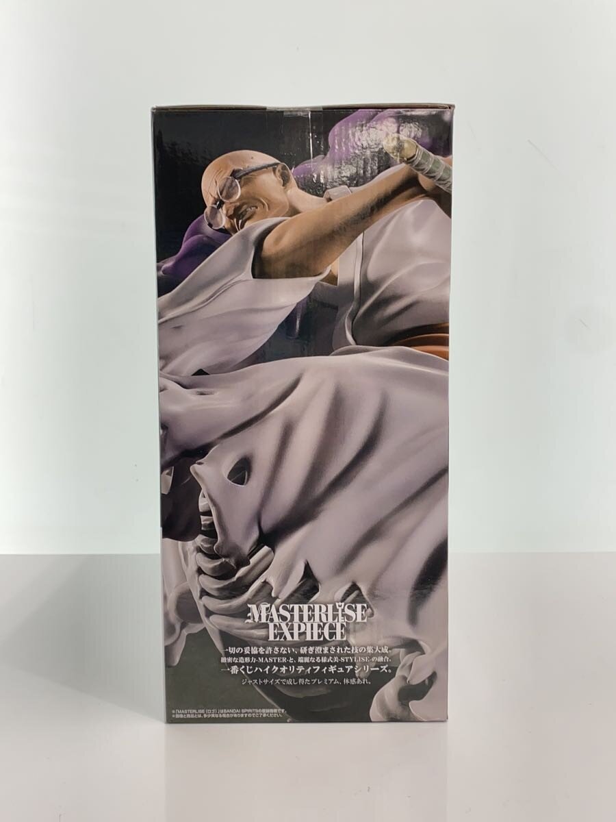 BANDAI SPIRITS Unopened Figure — Ichiban Kuji D Prize (One Piece) イーザンバロン・V・ナス寿郎聖