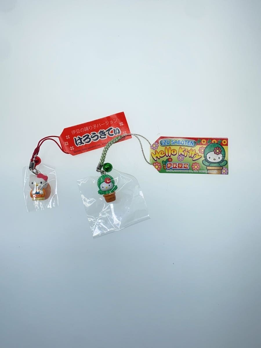 Sanrio Izu-Exclusive Hobby Misc. Set (7 items)
