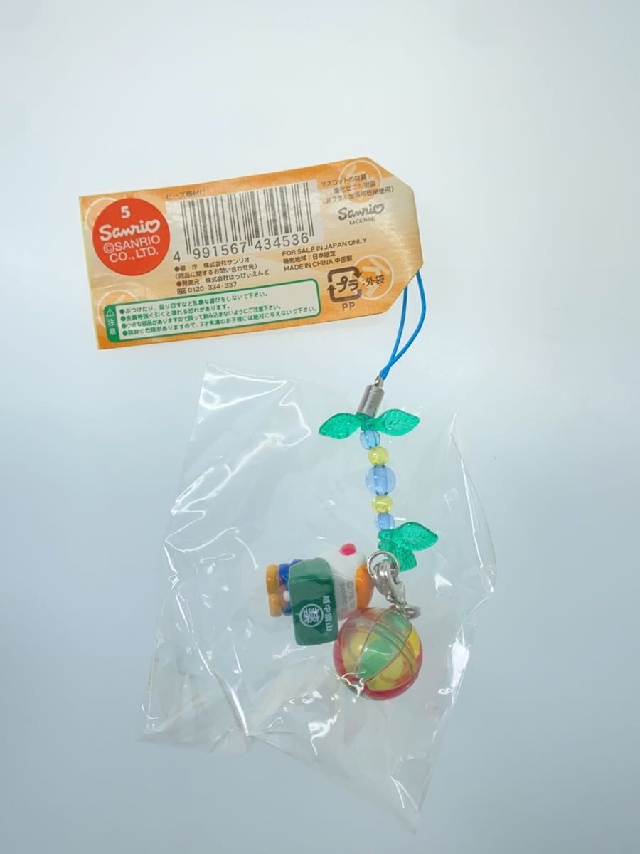 Sanrio Toyama Limited Etchu Medicine Seller (越中の薬売り)