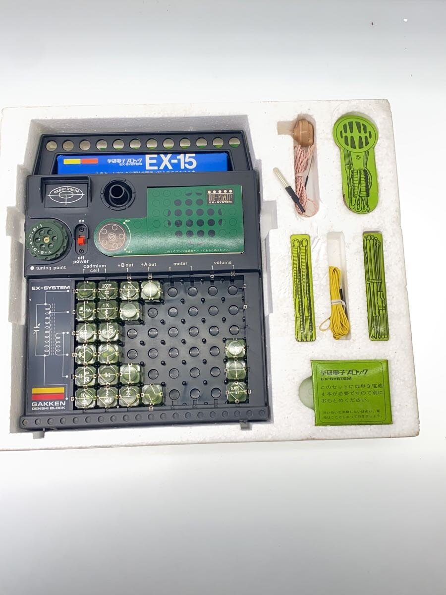 Gakken Electronic Blocks EX-15