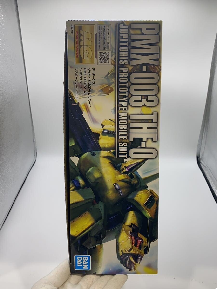 BANDAI SPIRITS Gunpla Plastic Model