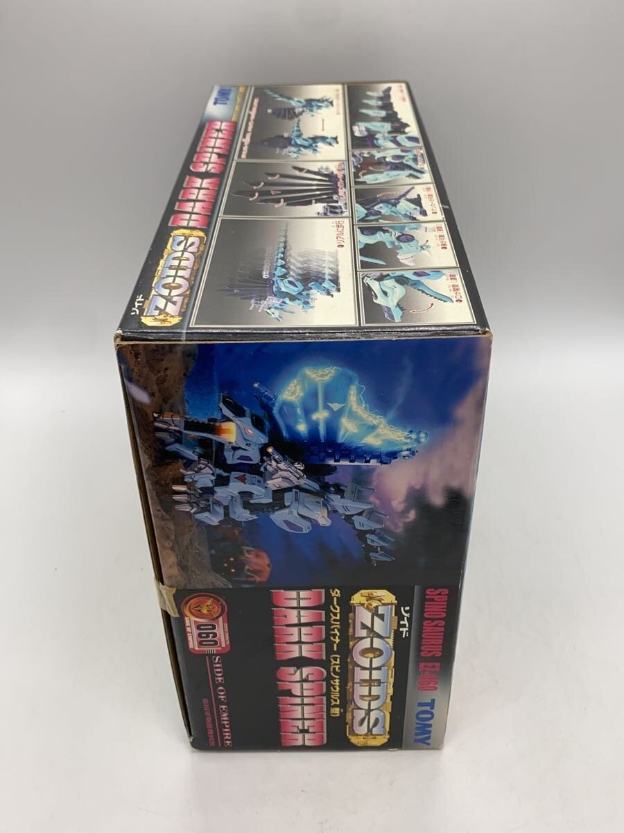 TOMY Plastic Model (Anime/Comic) 205019-580744-2500