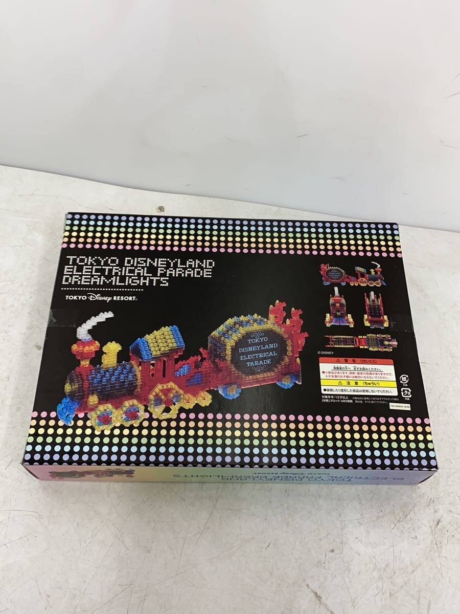 Other Brand Hobby Item