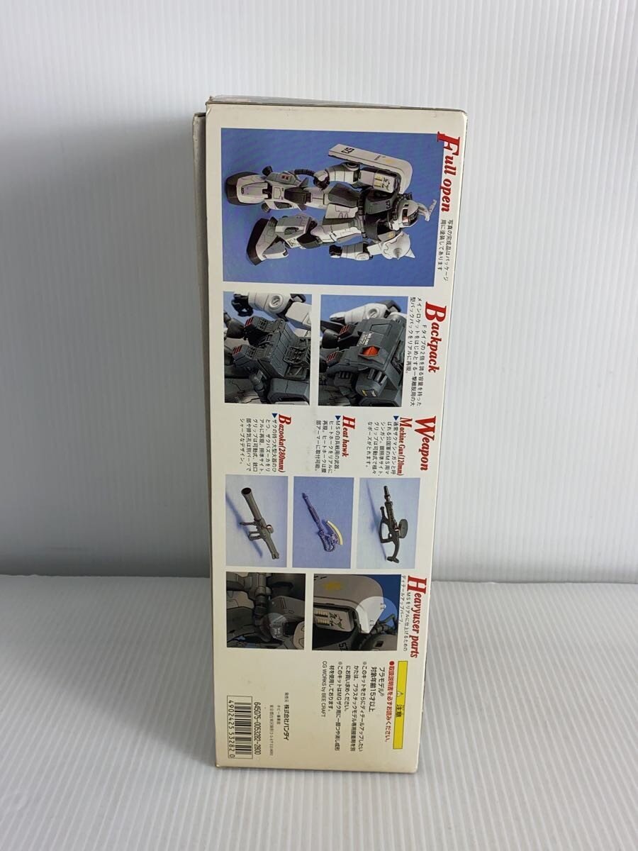 BANDAI MG MS-06R-1 Gunpla Plastic Model (645075-0053282)