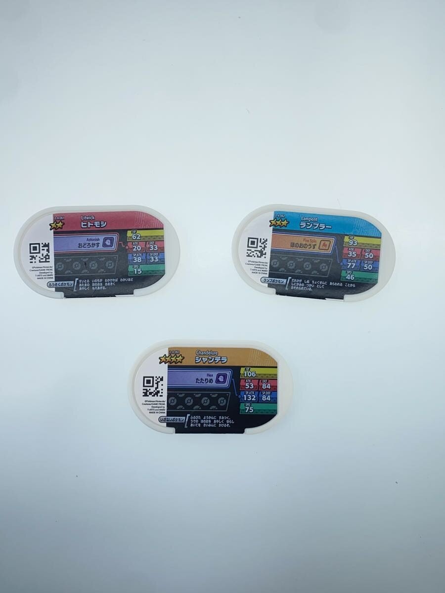 Other Brand Mezasuta - Set of 3