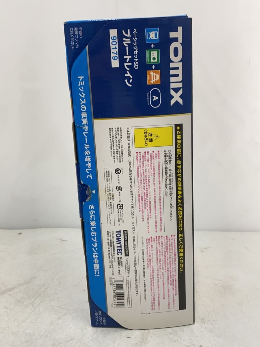 TOMIX 90179 - Miscellaneous Hobby Item