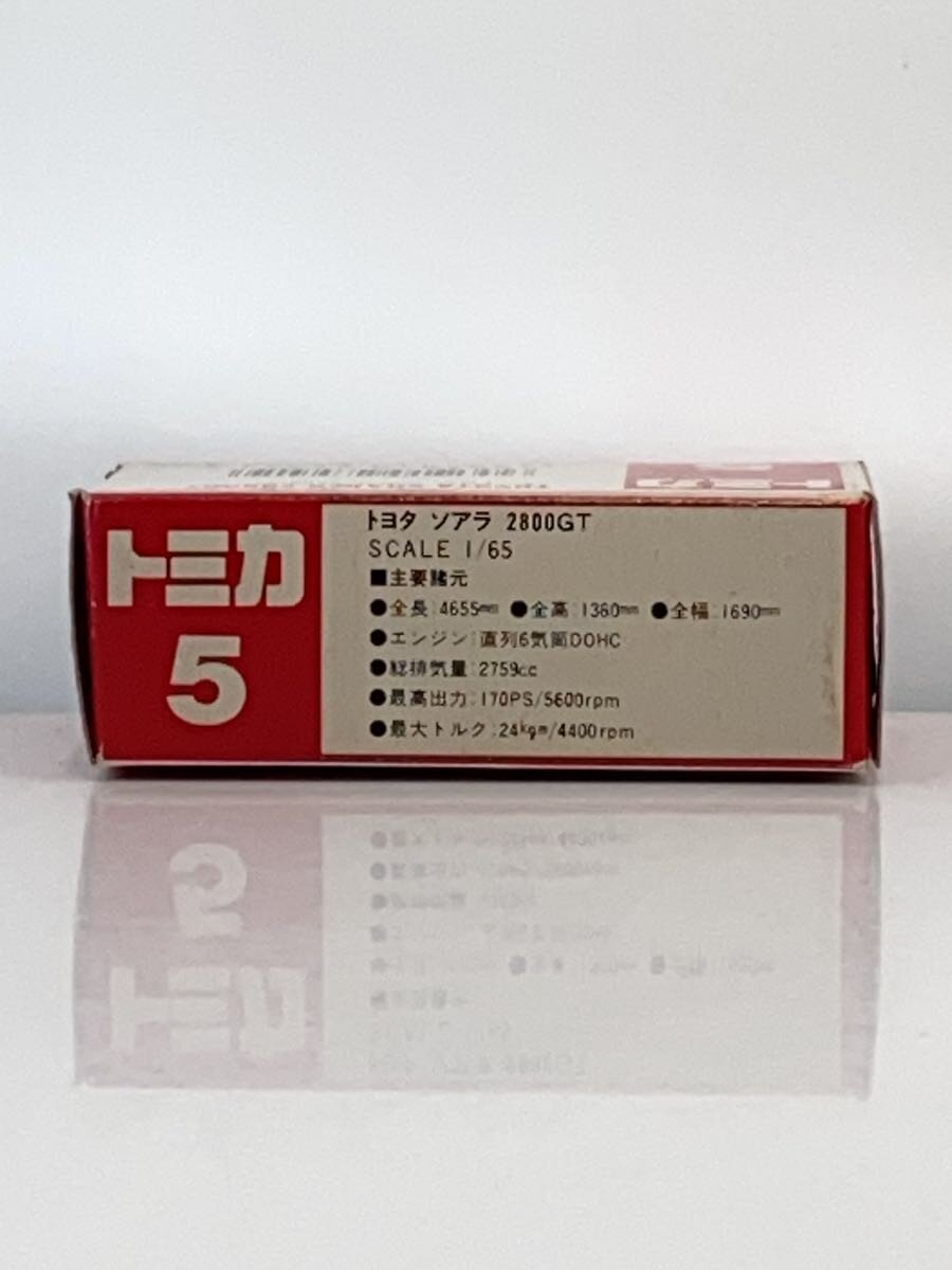 TAKARA TOMY Tomica Toyota Soarer No.5