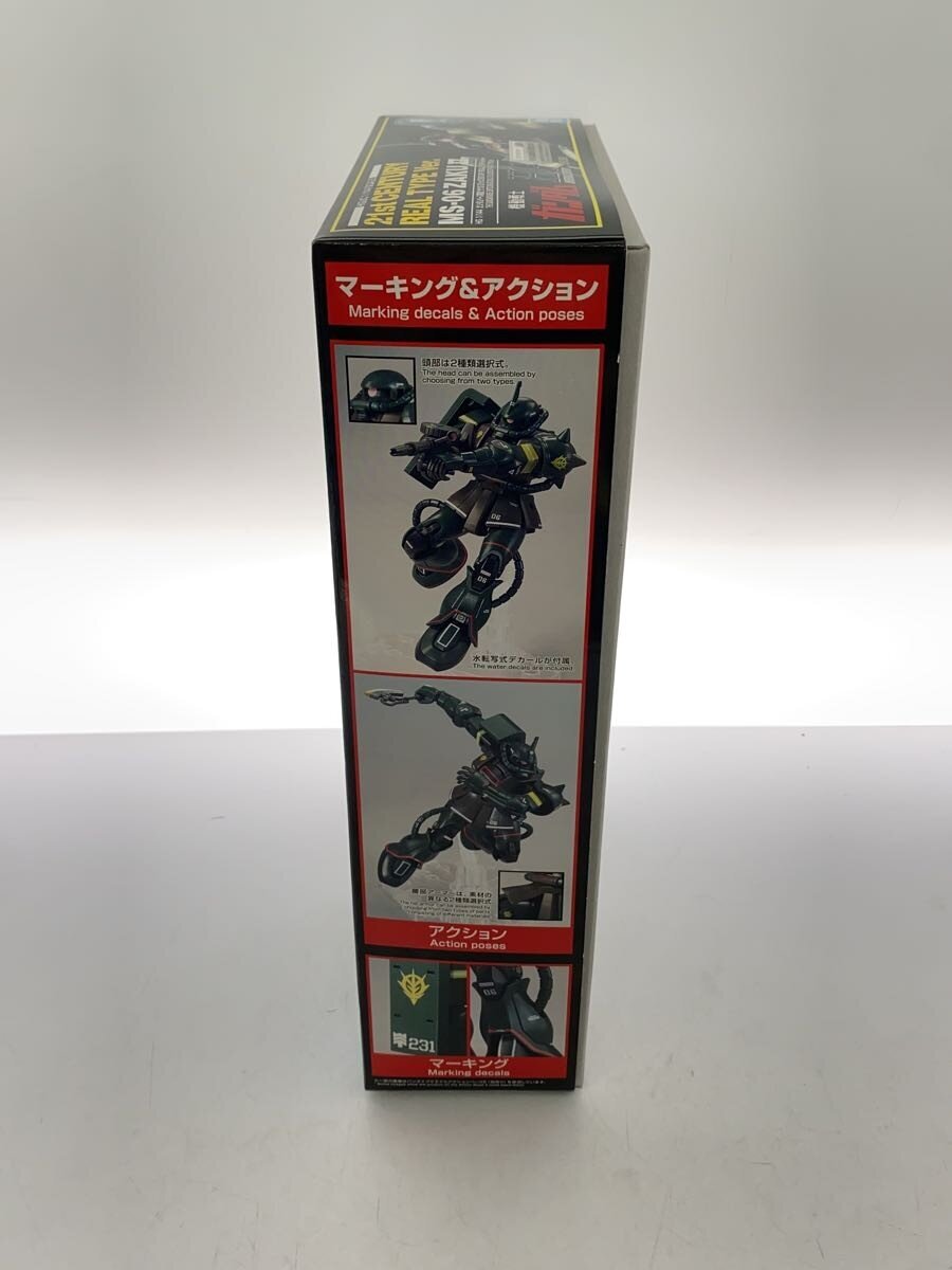 BANDAI HG 1/144 Gundam Base Limited Zaku (Gunpla Model Kit)