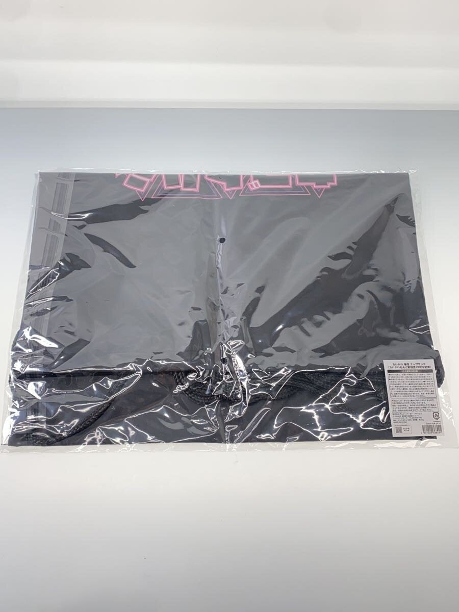 Gray Parker Service Knapsack - ChiiKawa Kabutomushi (ChiiKawa Land Shinjuku Opening Commemorative)