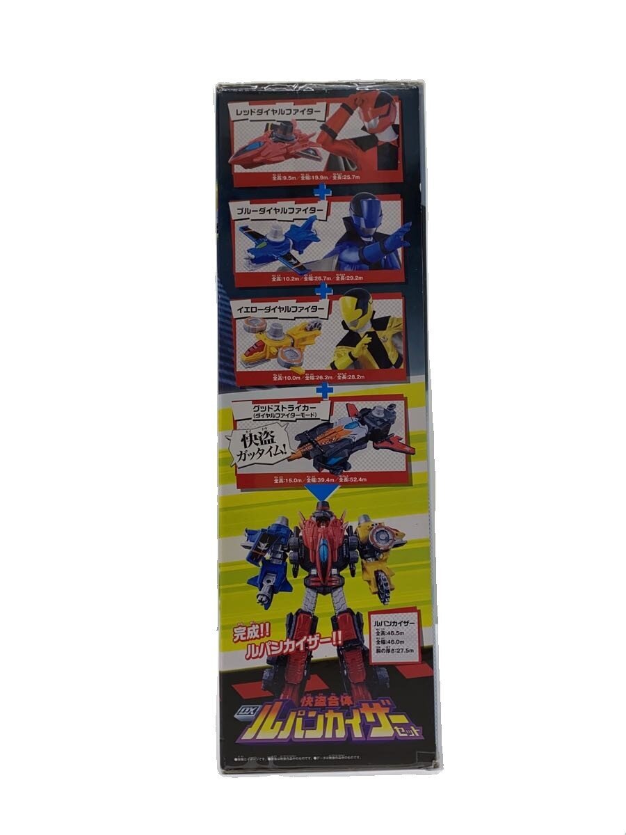 BANDAI Hero (Tokusatsu)
