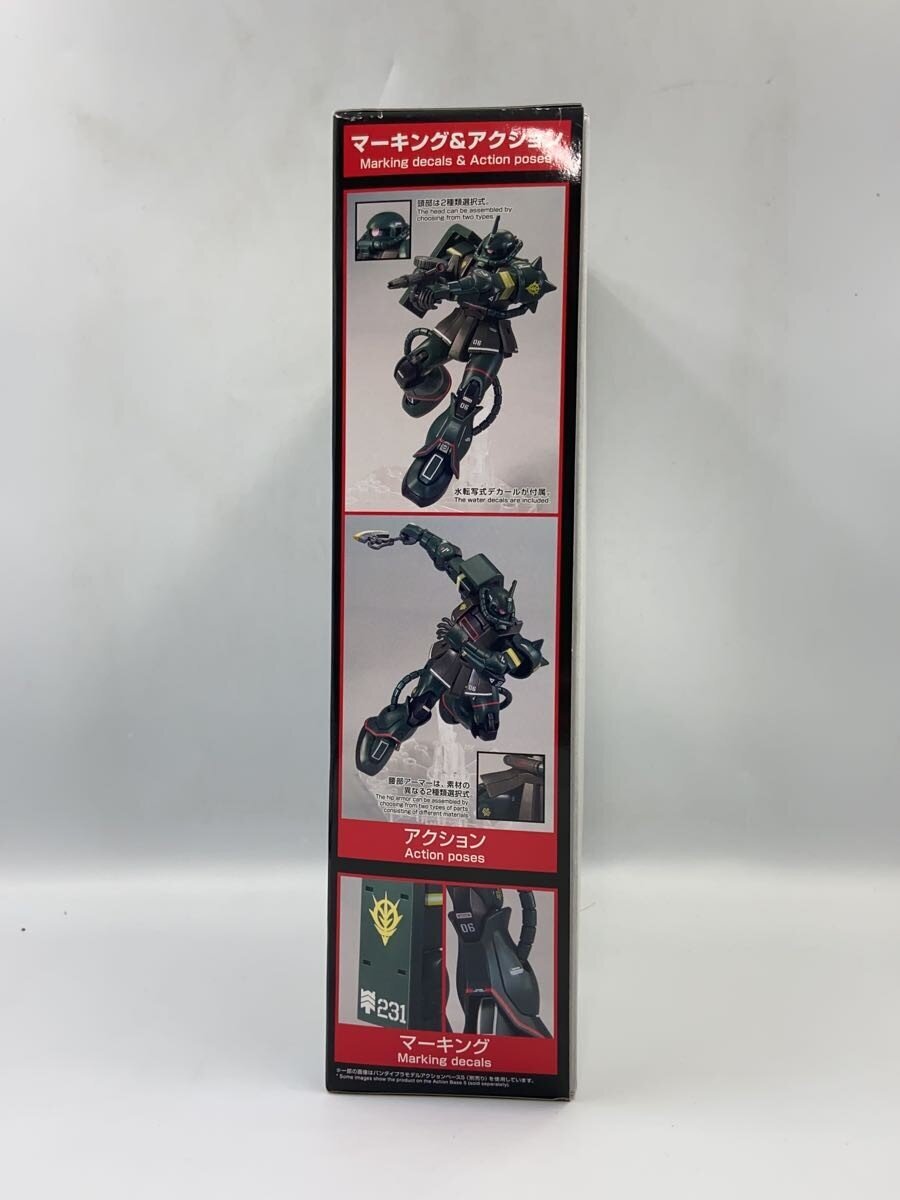 BANDAI SPIRITS HG 1/144 Gundam Base Limited Zaku II (21st CENTURY REAL TYPE Ver.)