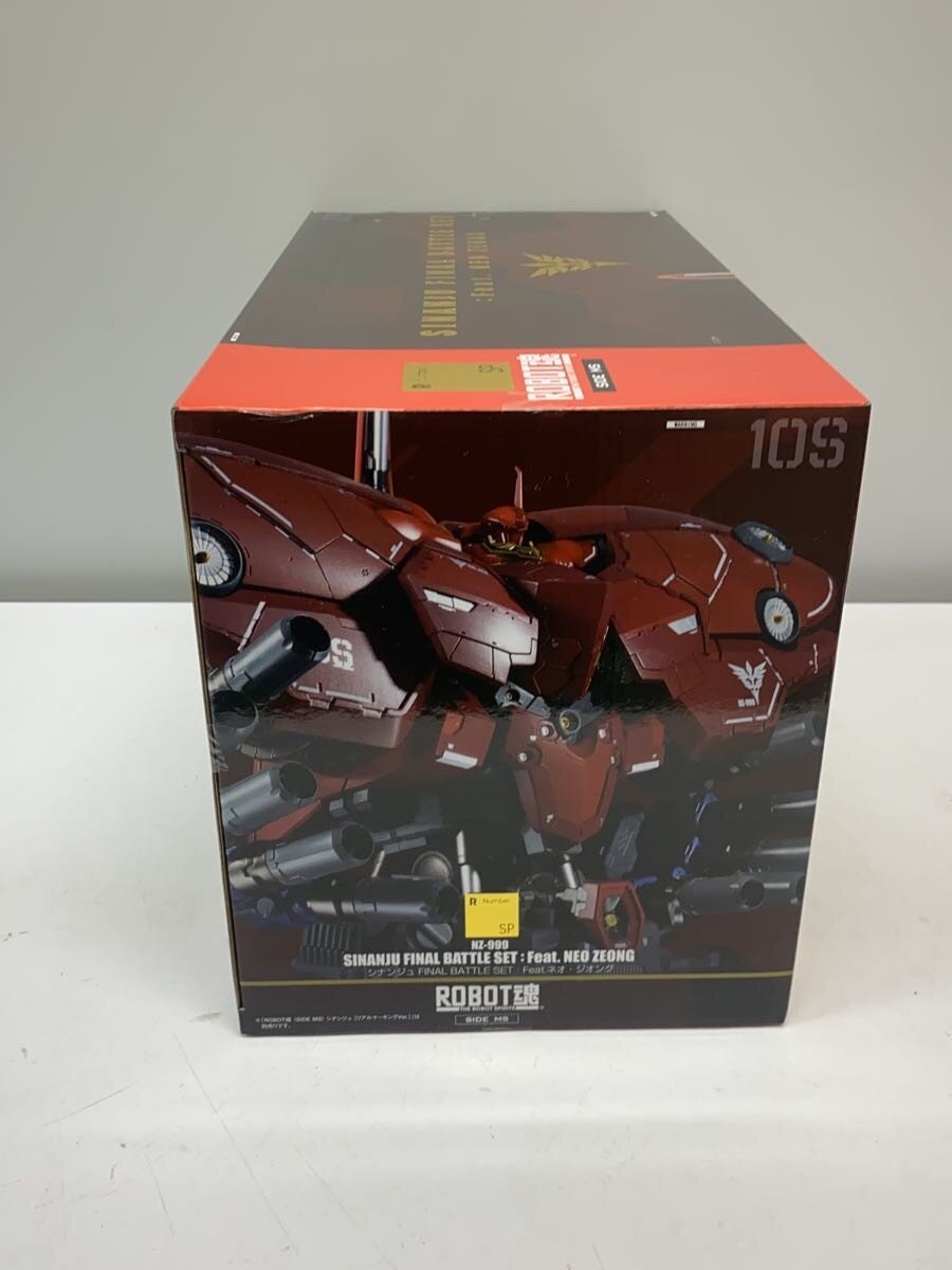 BANDAI ROBOT魂 (ROBOT Damashii) Sinanju FINAL BATTLE SET feat. Neo Zeong
