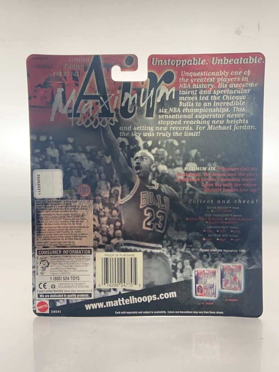 NBA Figure: Michael Jordan ALL-STAR MVP