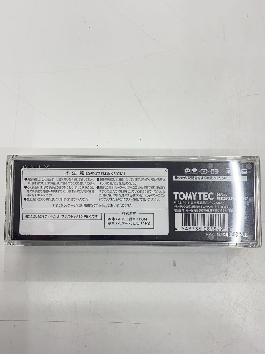 TOMIX ORN-8454 KiHa 40-2000 (JR West updated car, Shuto‑ken colors)