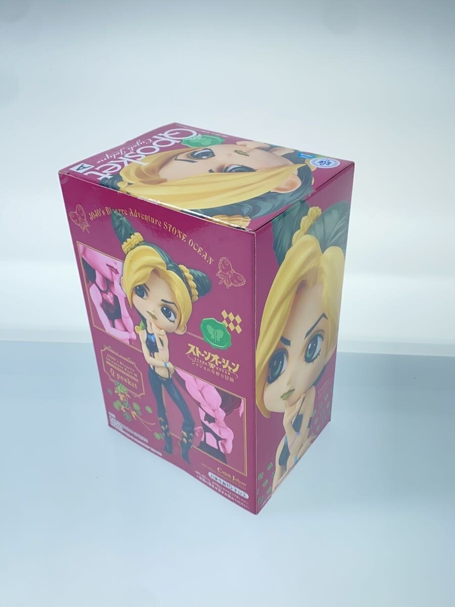 BANDAI SPIRITS Qposket JoJo's Bizarre Adventure: Stone Ocean Jolyne Cujoh