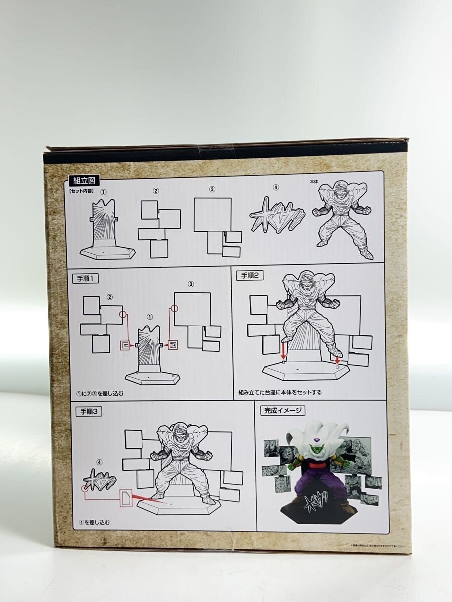 BANDAI SPIRITS Comic & Anime Figure