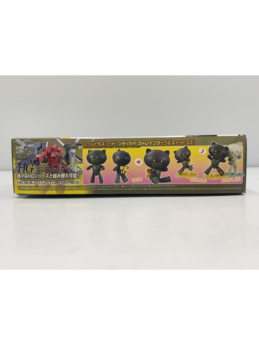 BANDAI HG 1/144 Gunpla Petit'gguy Stray Black & Cat Cos