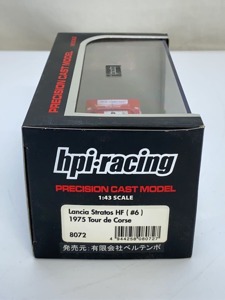 Other Brand Mini Car RED hpi racing Lancia Stratos HF #6