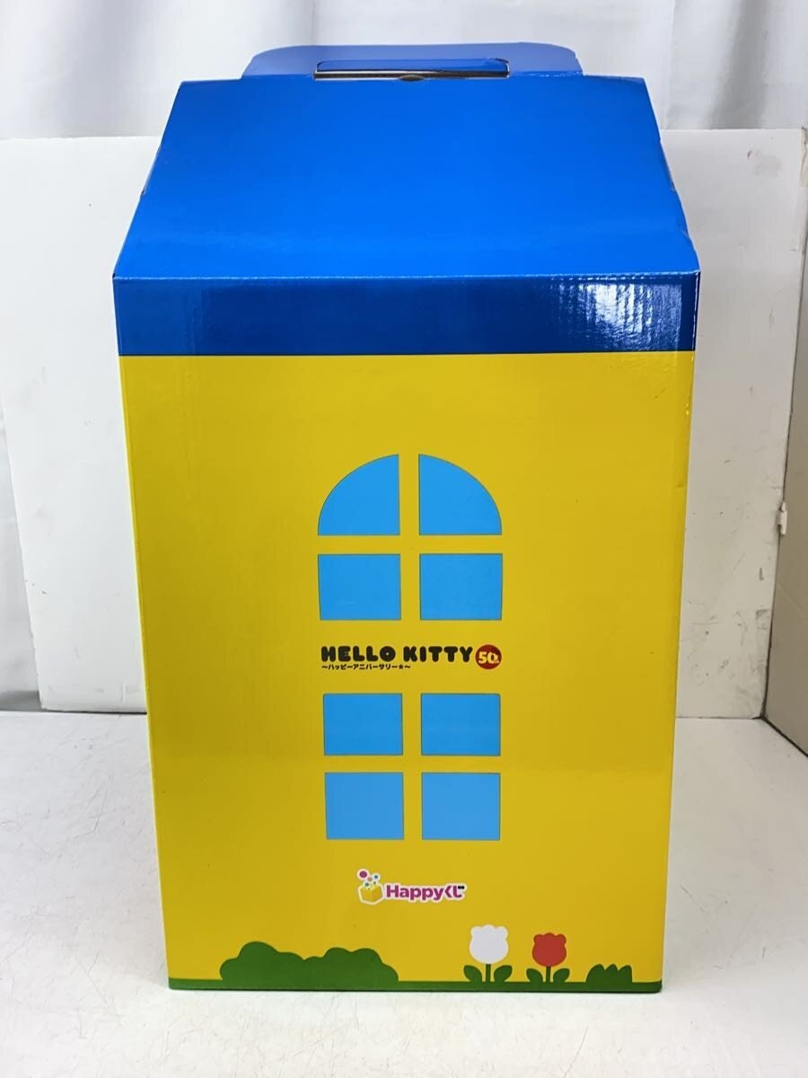 MADE by sunny side up BIG! Hello Kitty Sitting Figure (50th, Last One Prize, Happy Kuji)