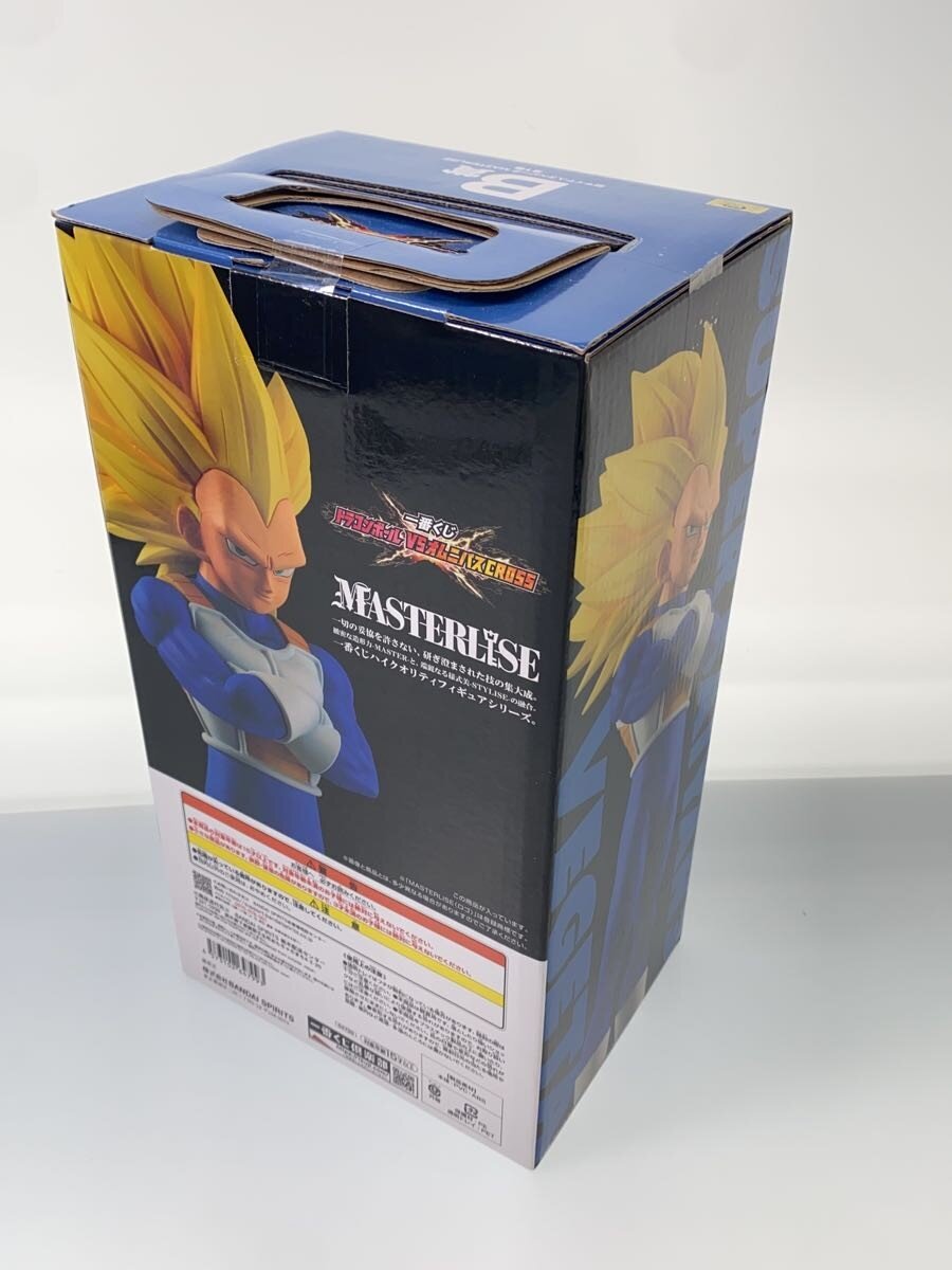 Other Brand Dragon Ball Super Saiyan 3 Vegeta MASTERLISE (Ichiban Kuji B Prize)